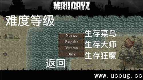 《迷你DayZ》怎么调中文