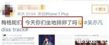 坐地排卵是什么梗?上亿少女为何集体排卵?