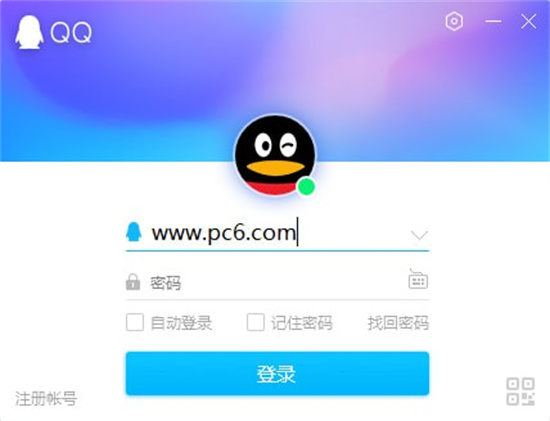 qqpc版最新